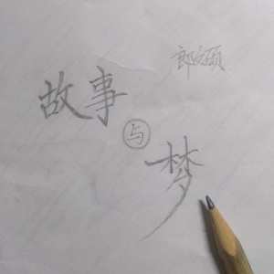 骚逼女人操屄视频
