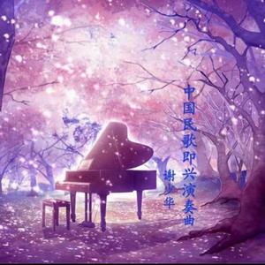 骚逼女人操屄视频
